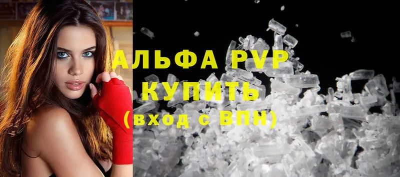 hydra как войти  Заволжье  A-PVP СК 