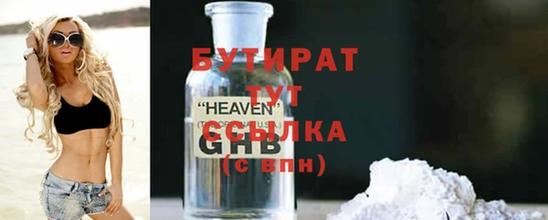 ECSTASY Богородицк