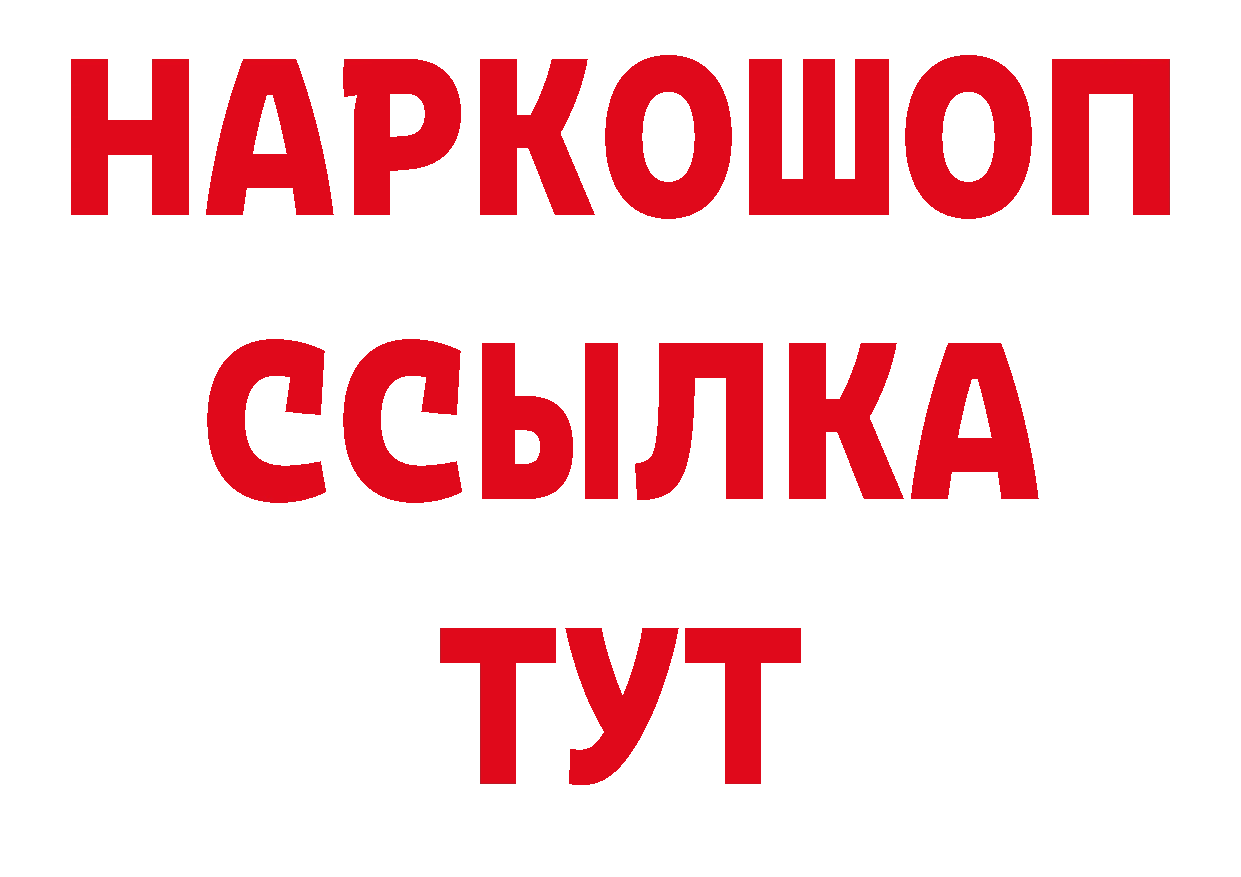 Как найти наркотики? даркнет официальный сайт Заволжье